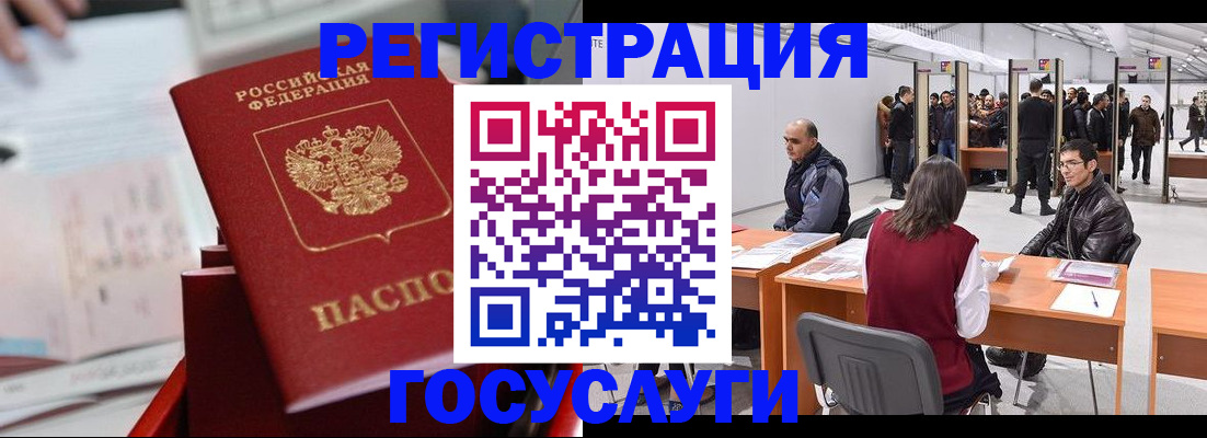 прописка поиск в Красном Сулине